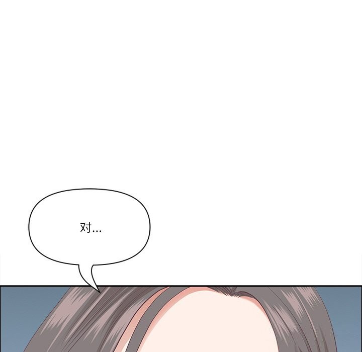 第27话-最强男人/天降奇蹟-Room308（第37张）
