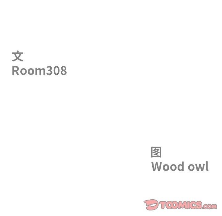 第28话-最强男人/天降奇蹟-Room308（第12张）