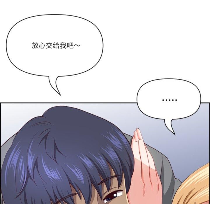 第28话-最强男人/天降奇蹟-Room308（第23张）