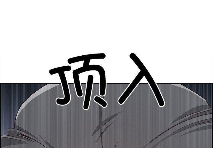 第29话-最强男人/天降奇蹟-Room308（第1张）