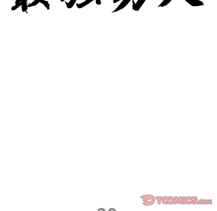 第29话-最强男人/天降奇蹟-Room308（第12张）