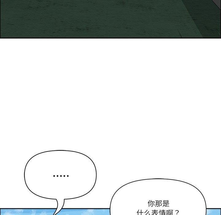 第29话-最强男人/天降奇蹟-Room308（第20张）