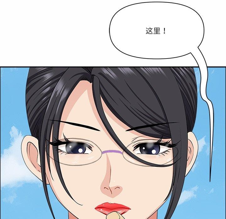 第29话-最强男人/天降奇蹟-Room308（第23张）