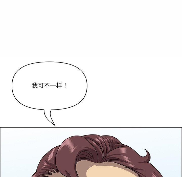 第29话-最强男人/天降奇蹟-Room308（第29张）