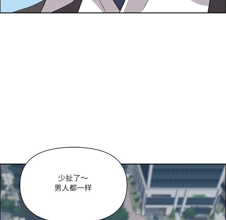 第29话-最强男人/天降奇蹟-Room308（第31张）