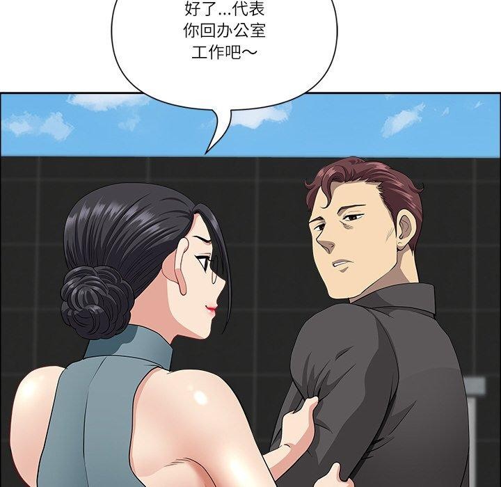 第29话-最强男人/天降奇蹟-Room308（第37张）