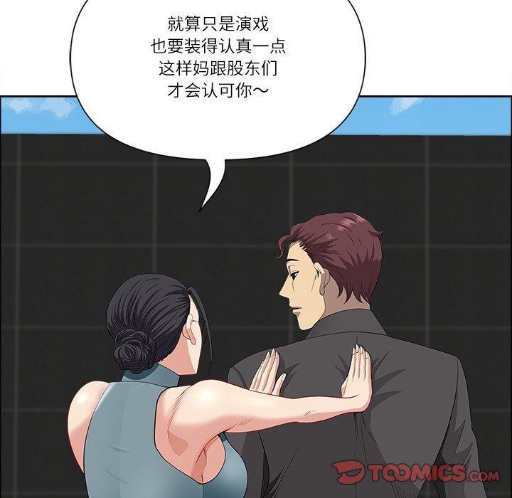 第29话-最强男人/天降奇蹟-Room308（第39张）