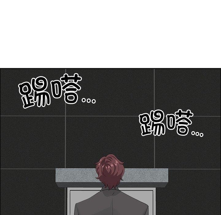 第29话-最强男人/天降奇蹟-Room308（第41张）