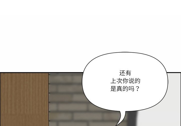 第30话-最强男人/天降奇蹟-Room308（第1张）
