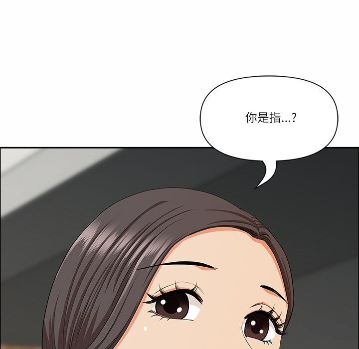 第30话-最强男人/天降奇蹟-Room308（第5张）