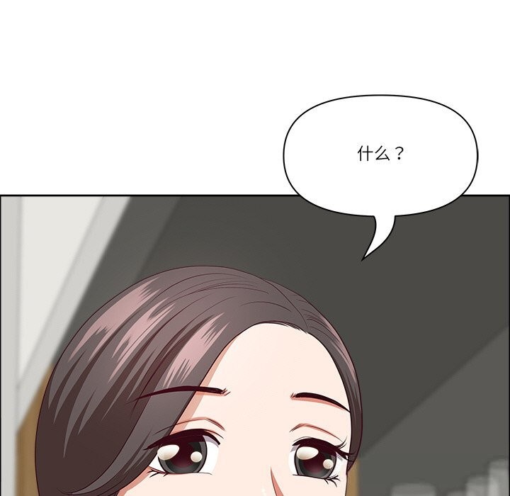 第30话-最强男人/天降奇蹟-Room308（第17张）