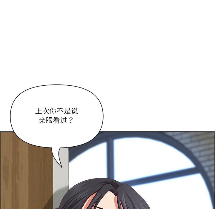 第30话-最强男人/天降奇蹟-Room308（第19张）
