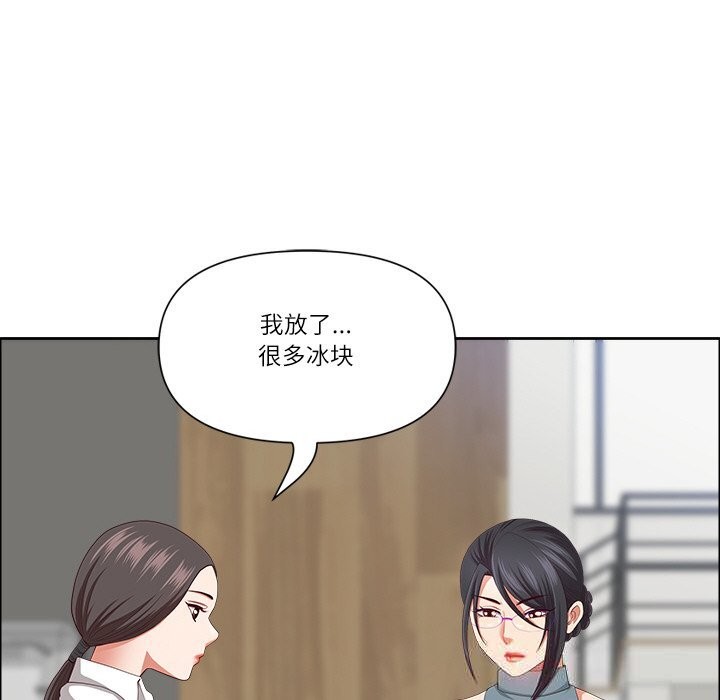 第30话-最强男人/天降奇蹟-Room308（第29张）