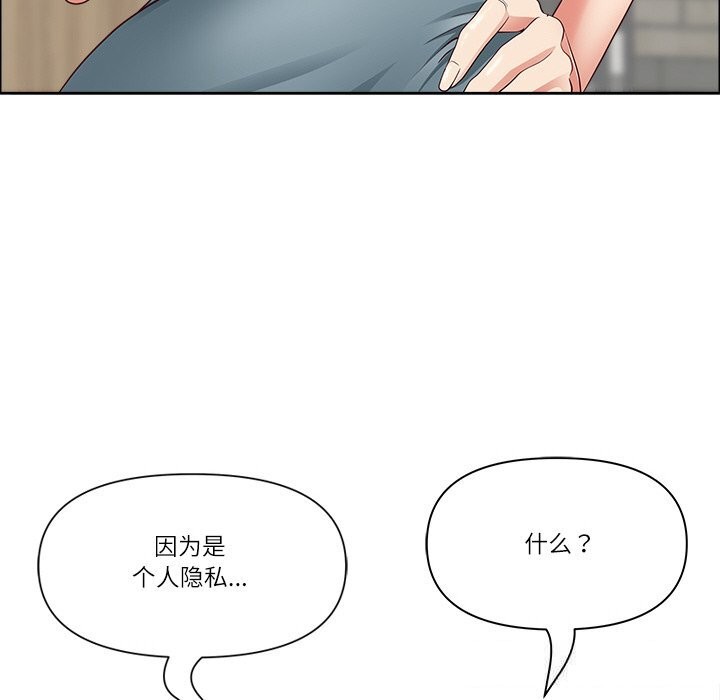 第30话-最强男人/天降奇蹟-Room308（第33张）