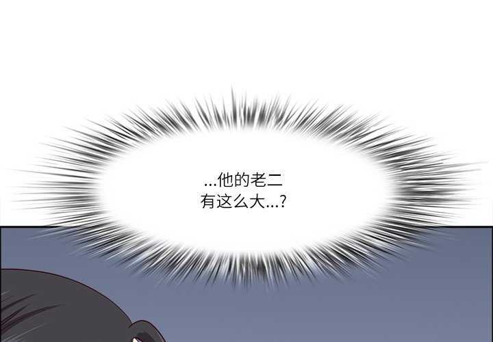 第31话-最强男人/天降奇蹟-Room308（第1张）