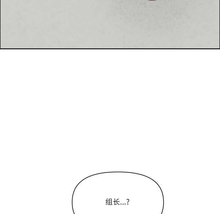 第31话-最强男人/天降奇蹟-Room308（第18张）