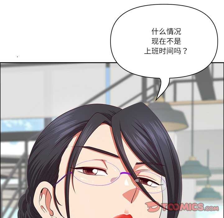 第31话-最强男人/天降奇蹟-Room308（第21张）