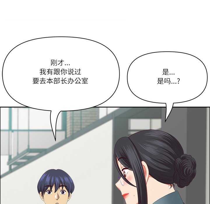 第31话-最强男人/天降奇蹟-Room308（第23张）