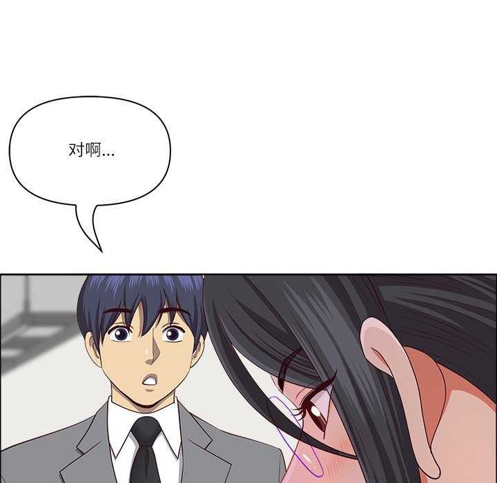 第31话-最强男人/天降奇蹟-Room308（第25张）