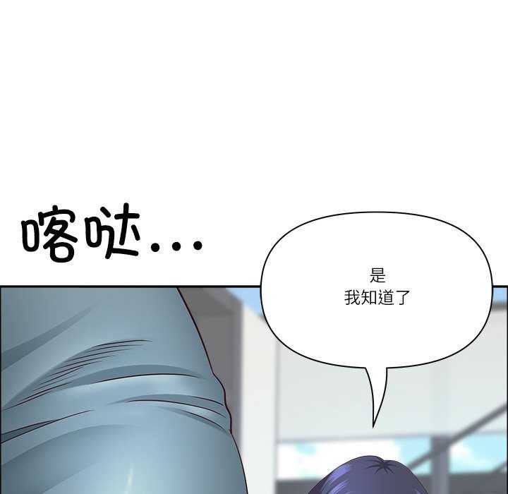 第31话-最强男人/天降奇蹟-Room308（第36张）