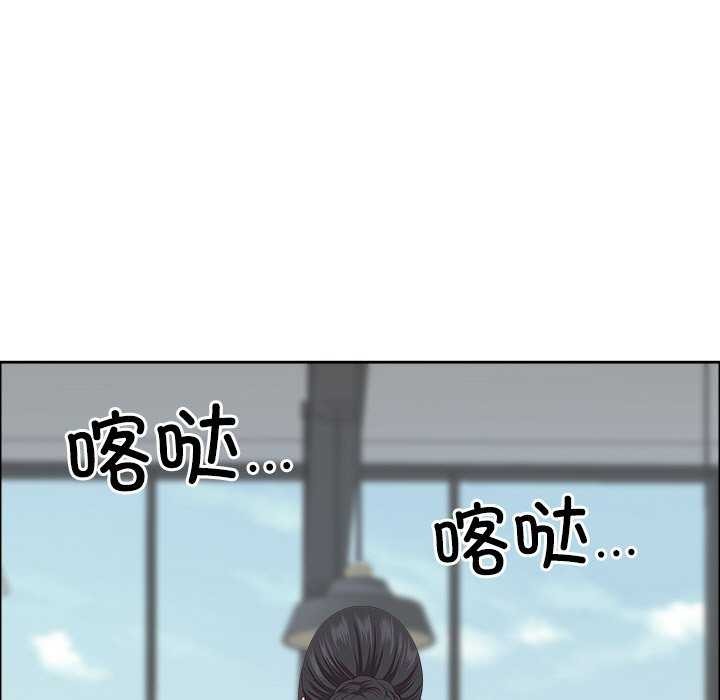 第31话-最强男人/天降奇蹟-Room308（第40张）