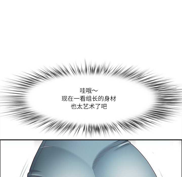 第31话-最强男人/天降奇蹟-Room308（第43张）
