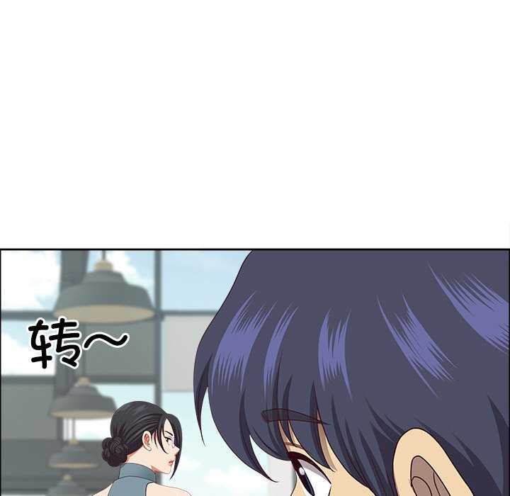第31话-最强男人/天降奇蹟-Room308（第45张）