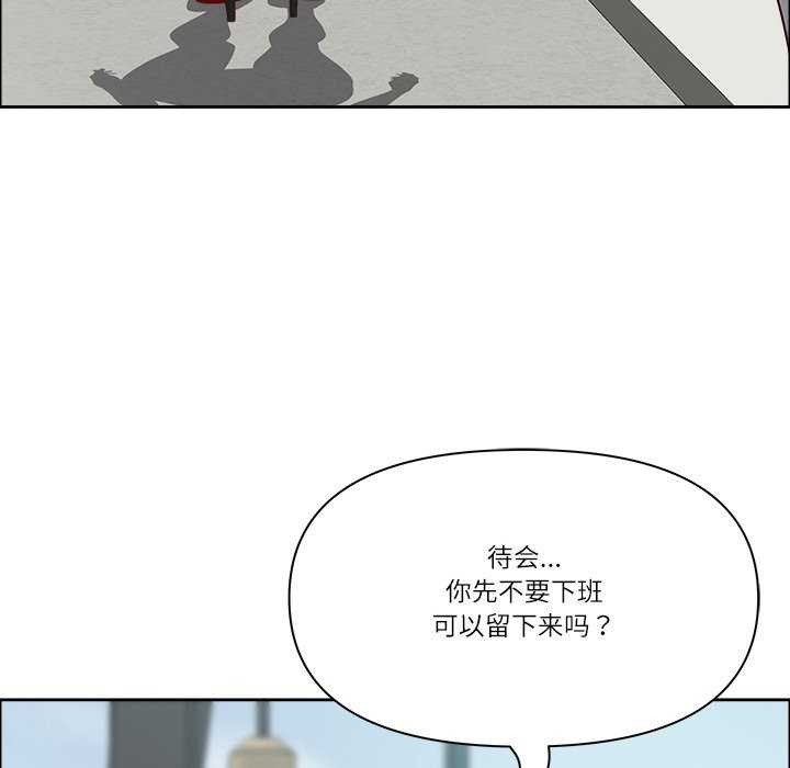 第31话-最强男人/天降奇蹟-Room308（第47张）
