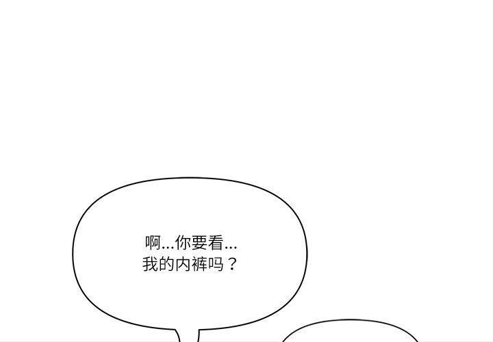 第32话-最强男人/天降奇蹟-Room308（第4张）