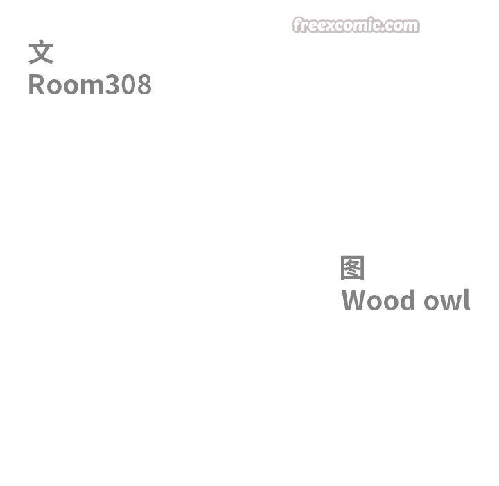 第32话-最强男人/天降奇蹟-Room308（第14张）