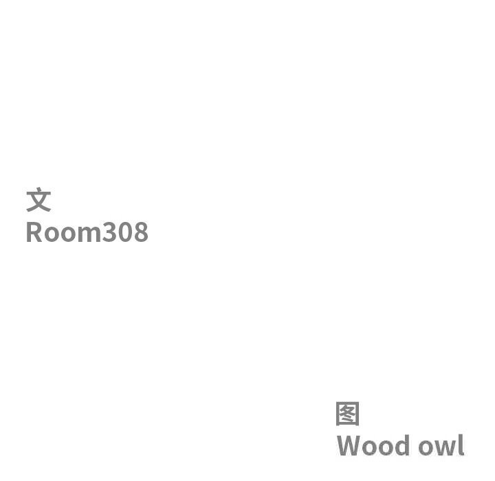 第33话-最强男人/天降奇蹟-Room308（第12张）