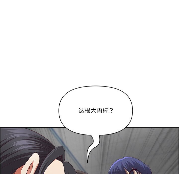 第33话-最强男人/天降奇蹟-Room308（第40张）