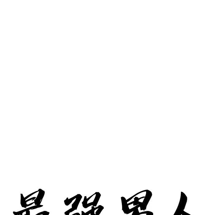 第35话-最强男人/天降奇蹟-Room308（第10张）