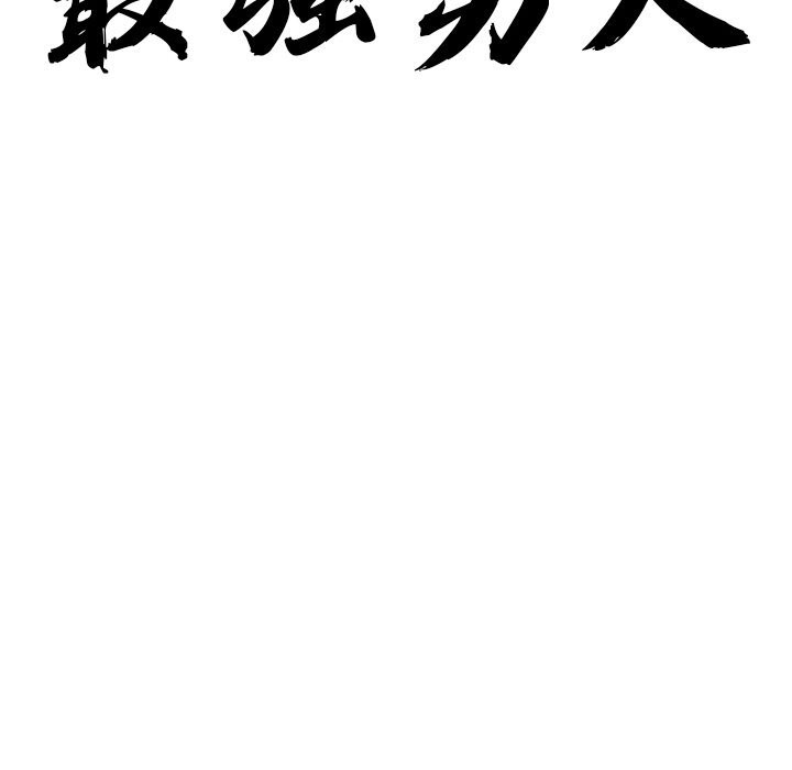 第35话-最强男人/天降奇蹟-Room308（第11张）