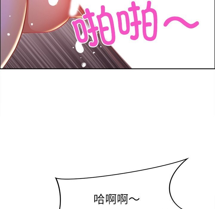 第35话-最强男人/天降奇蹟-Room308（第16张）