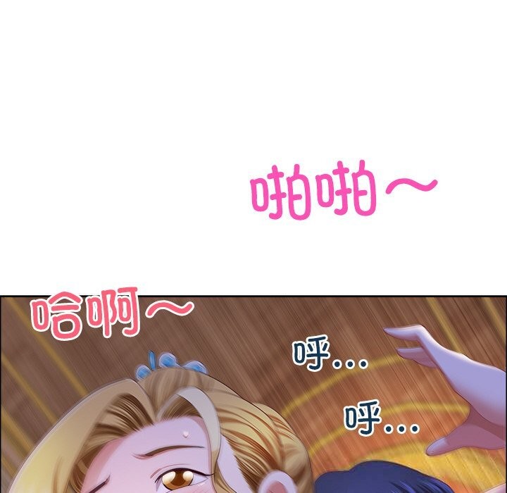 第35话-最强男人/天降奇蹟-Room308（第24张）
