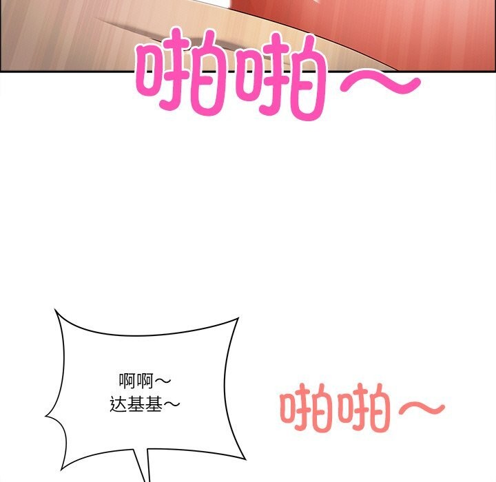 第35话-最强男人/天降奇蹟-Room308（第29张）