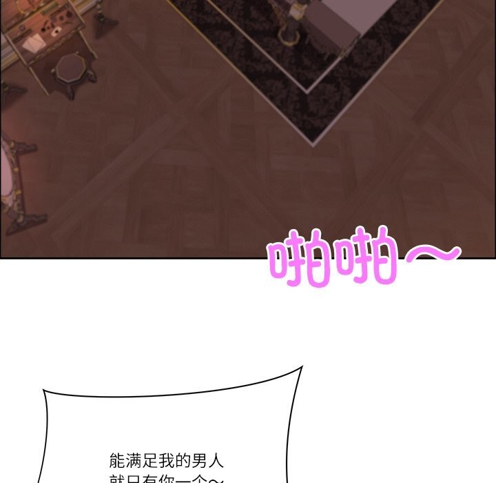 第35话-最强男人/天降奇蹟-Room308（第38张）