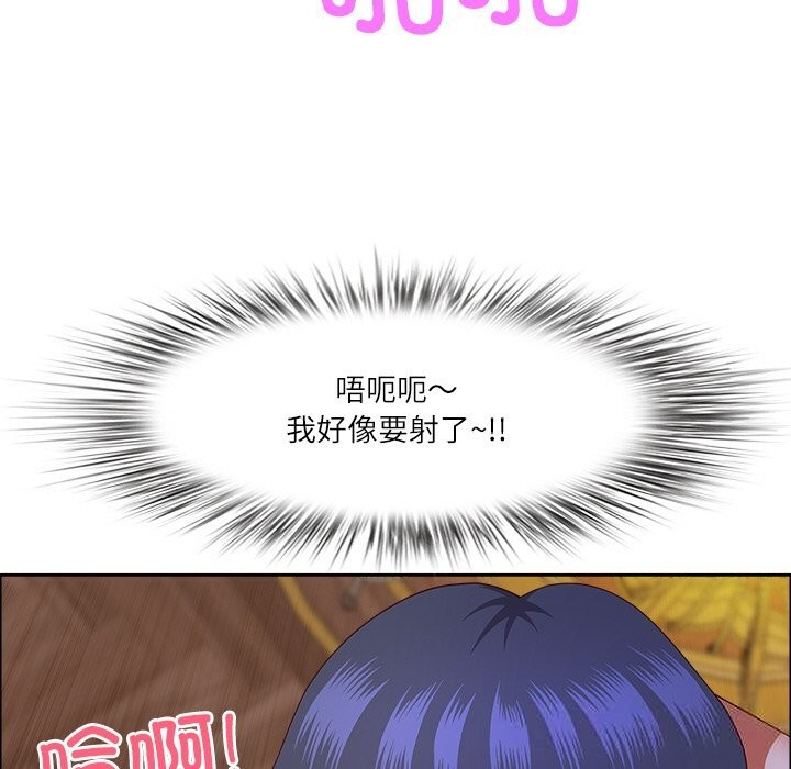 第35话-最强男人/天降奇蹟-Room308（第41张）