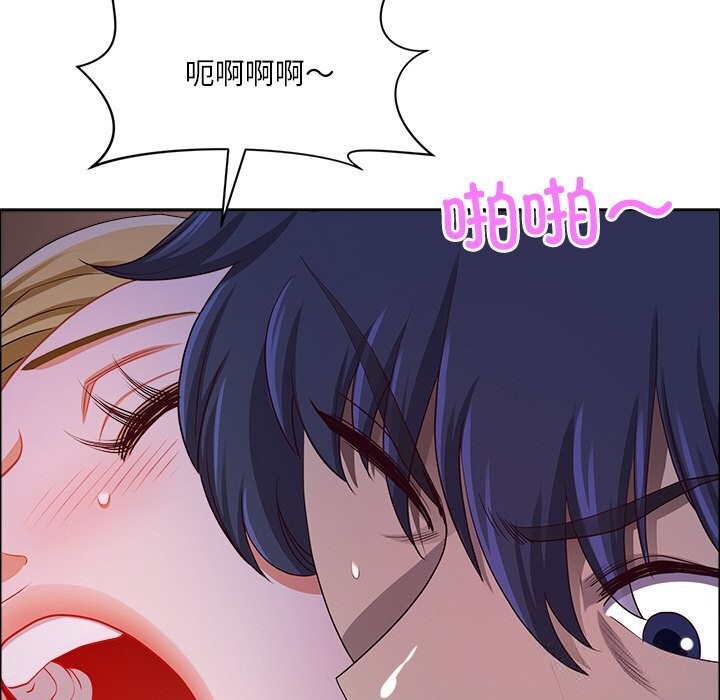 第35话-最强男人/天降奇蹟-Room308（第44张）