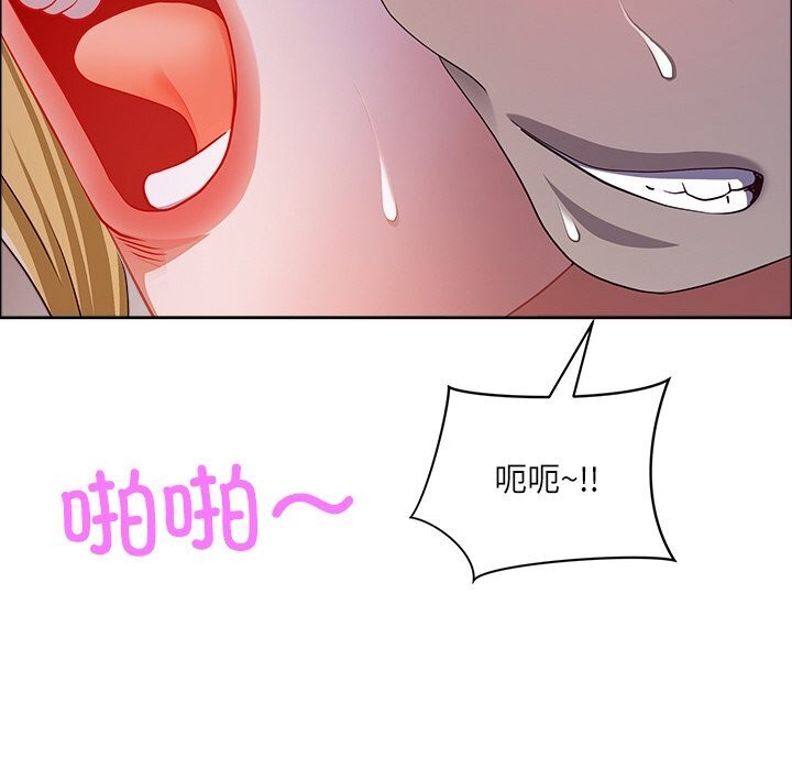 第35话-最强男人/天降奇蹟-Room308（第45张）