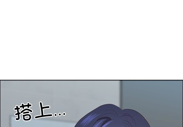 第36话-最强男人/天降奇蹟-Room308（第1张）