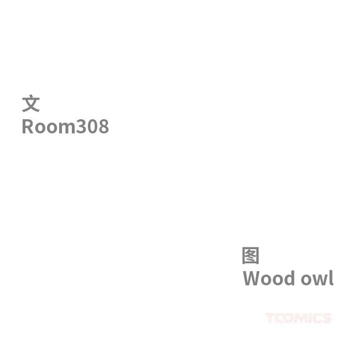 第36话-最强男人/天降奇蹟-Room308（第12张）