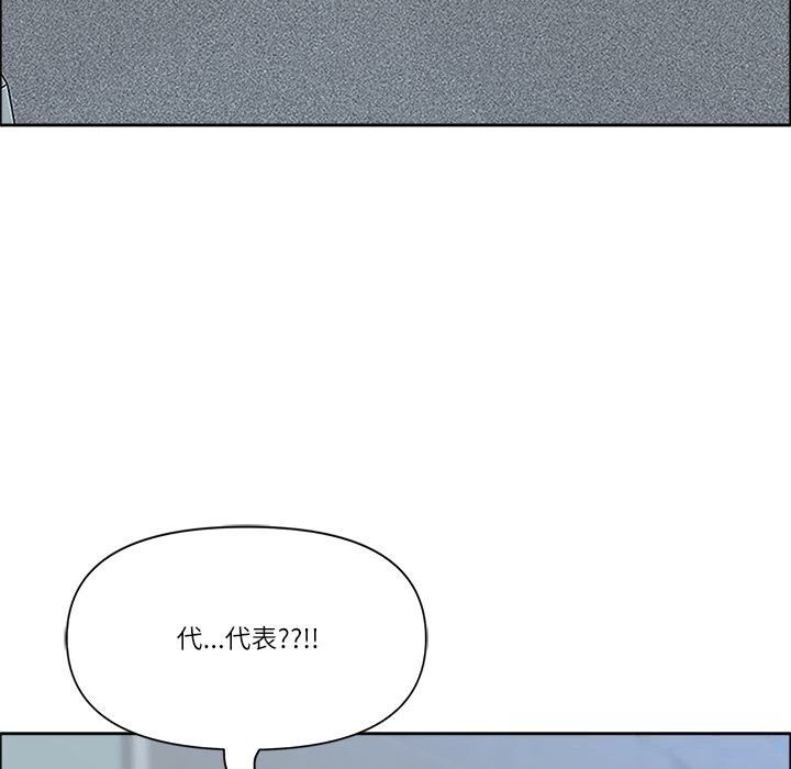 第36话-最强男人/天降奇蹟-Room308（第16张）