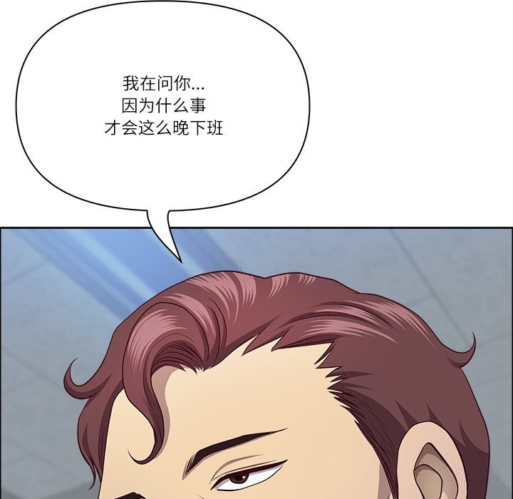 第36话-最强男人/天降奇蹟-Room308（第25张）