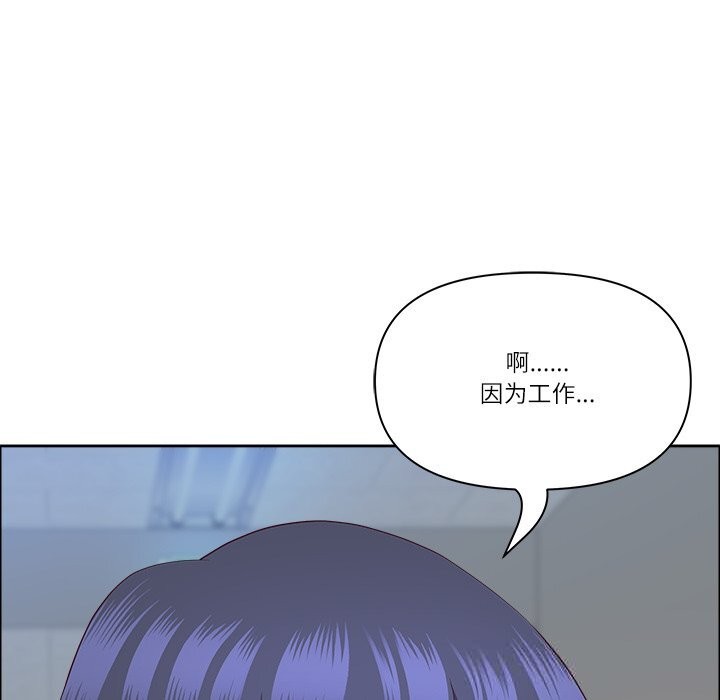 第36话-最强男人/天降奇蹟-Room308（第27张）