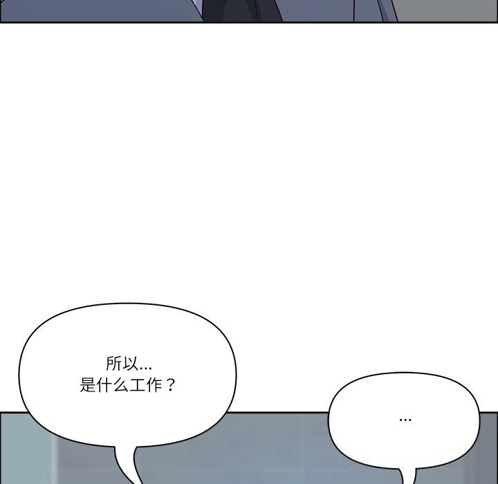 第36话-最强男人/天降奇蹟-Room308（第29张）