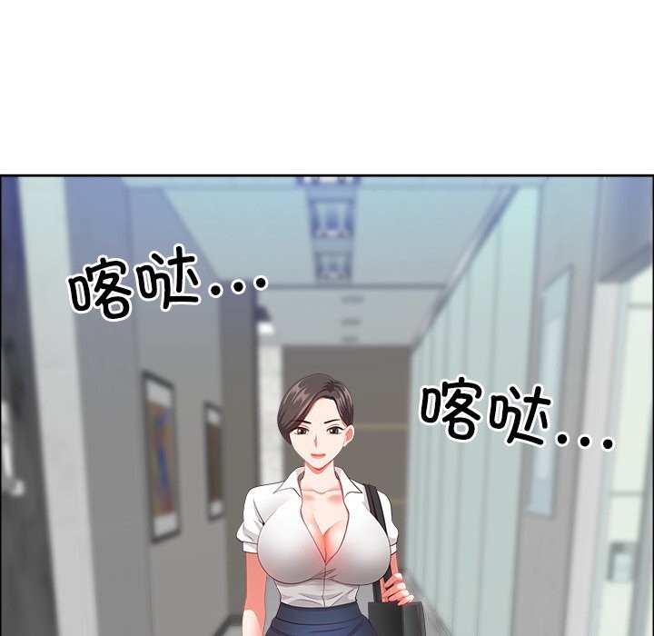第36话-最强男人/天降奇蹟-Room308（第46张）