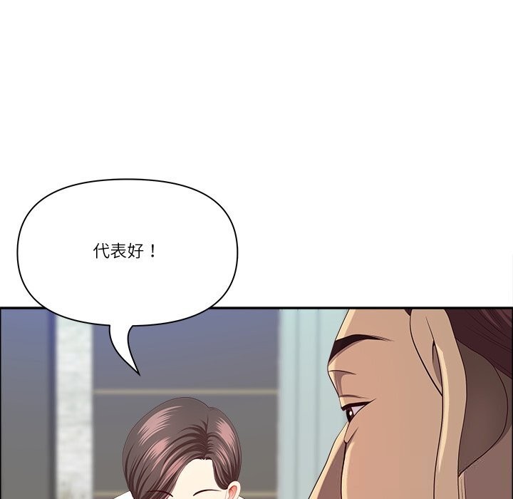 第36话-最强男人/天降奇蹟-Room308（第49张）