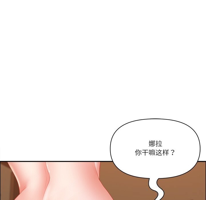 第37话-最强男人/天降奇蹟-Room308（第15张）